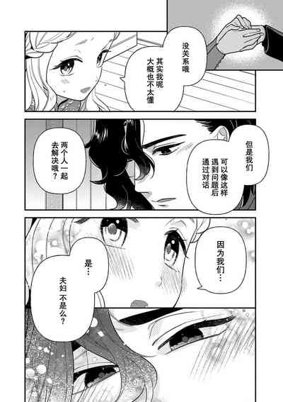 第183頁圖