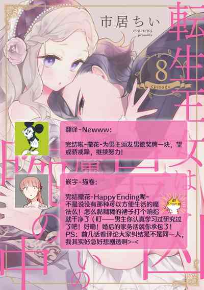 第215頁圖