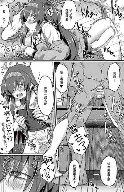 第23頁圖