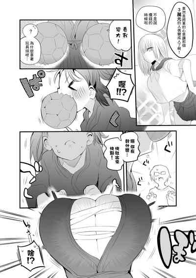 第3頁 封面 - HaSM.cc