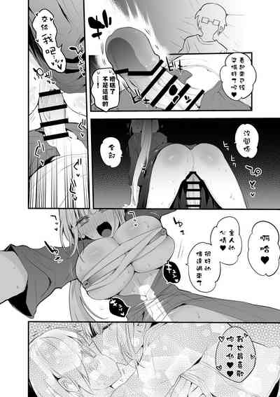 第7頁 封面 - HaSM.cc
