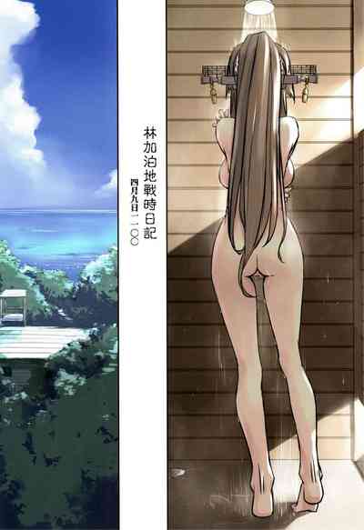 第3页图