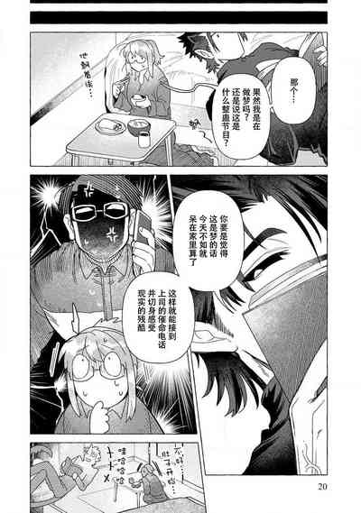第19頁圖