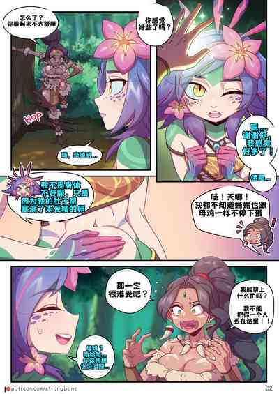 第3页图