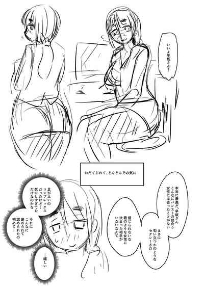 第311頁圖