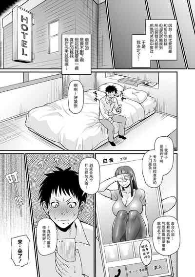 第75頁圖