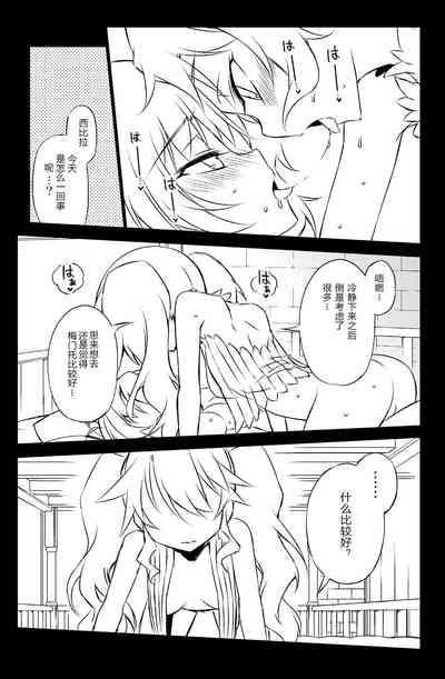 第15页图