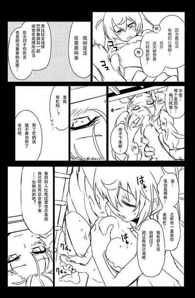 第7页图