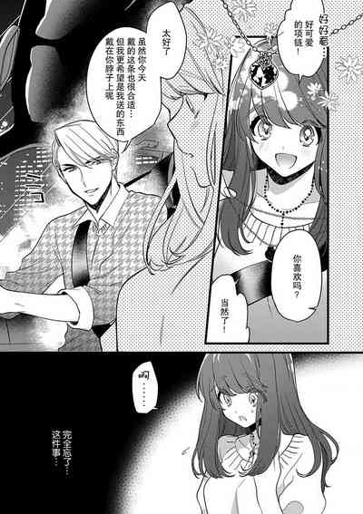 第31頁圖