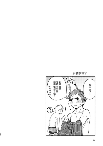 第23頁圖