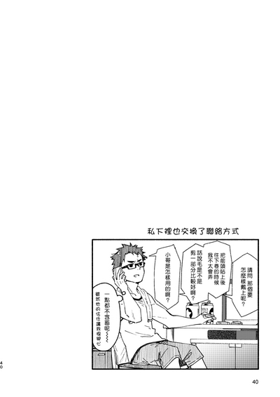 第39頁圖