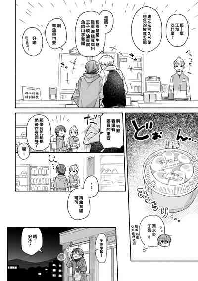 第59頁圖