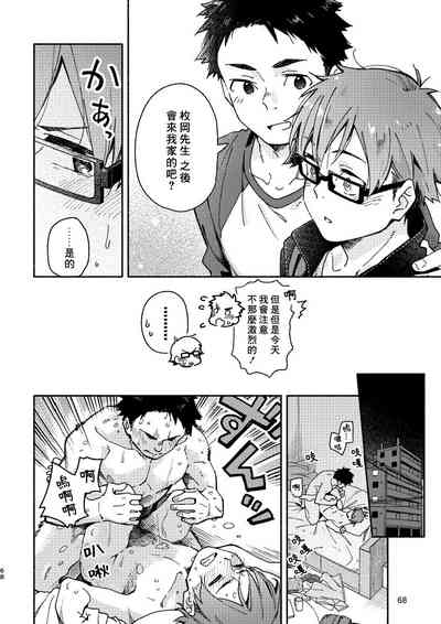 第67頁圖