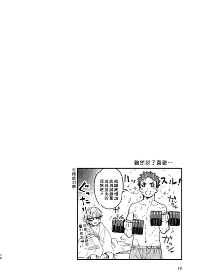 第75頁圖