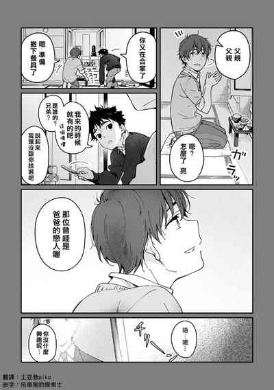 第79頁圖