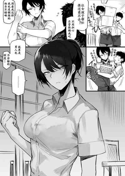 第3页图
