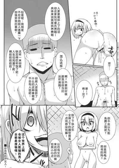 第23页图
