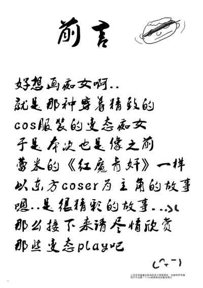 第3页图