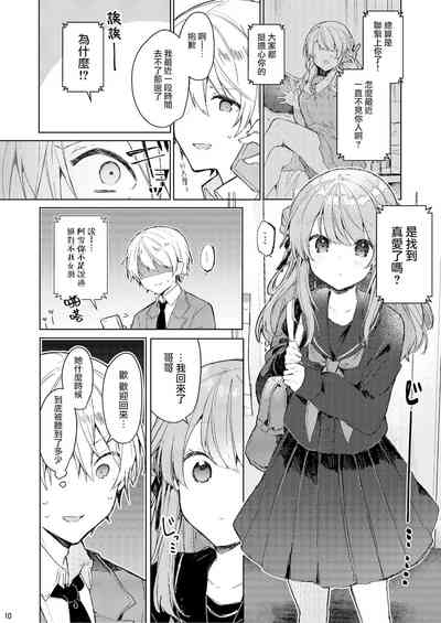 第11頁圖