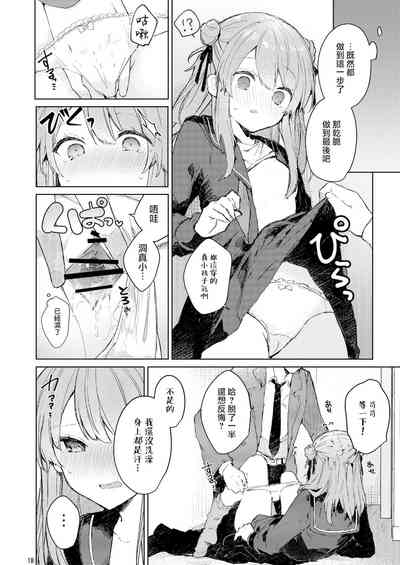 第19頁圖