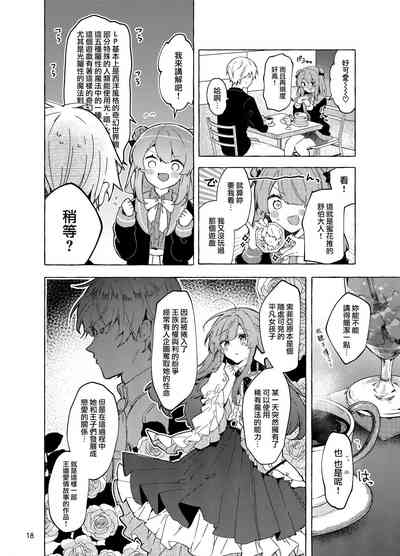 第19頁圖