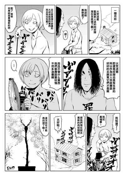 第11頁圖