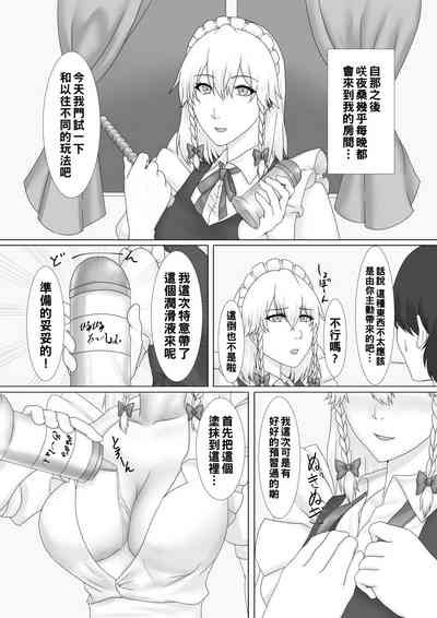 第11页图