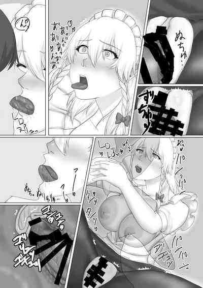第23页图