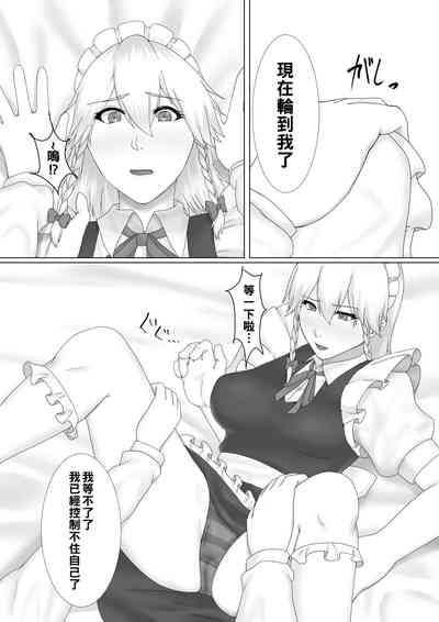 第7页图