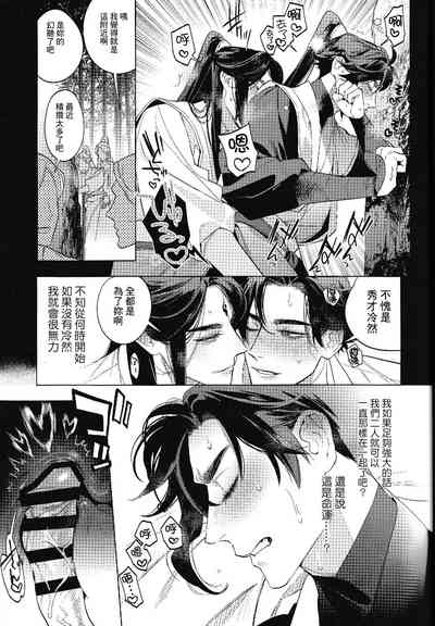 第23頁圖