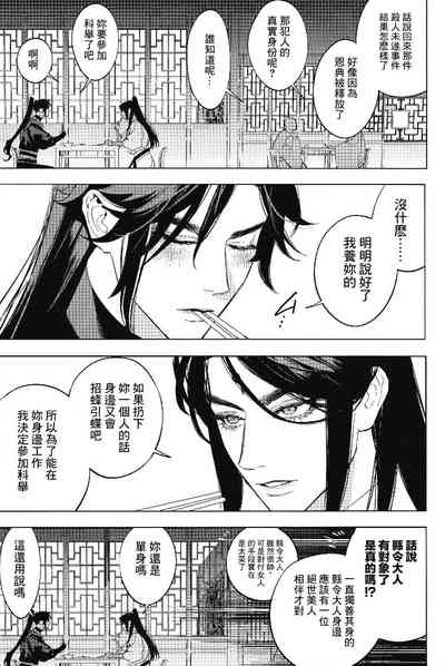 第31頁圖