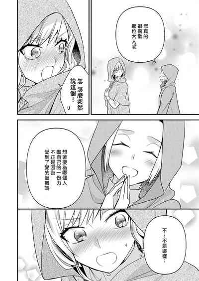 第63页图