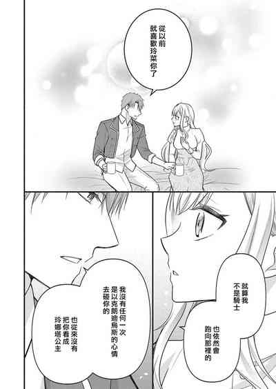 第71页图