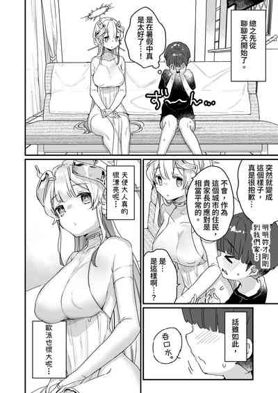 第11頁圖