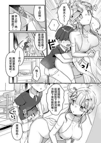 第23頁圖