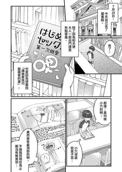 第31頁圖