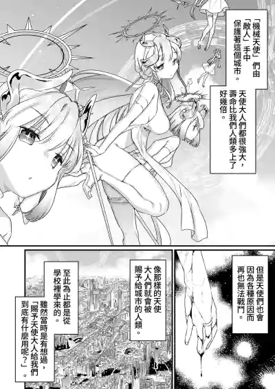 第3頁圖