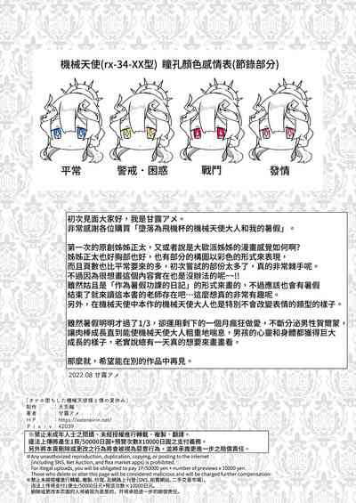 第43頁圖