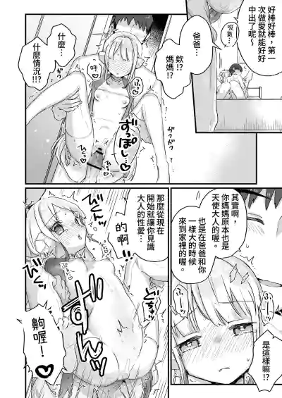 第7頁圖