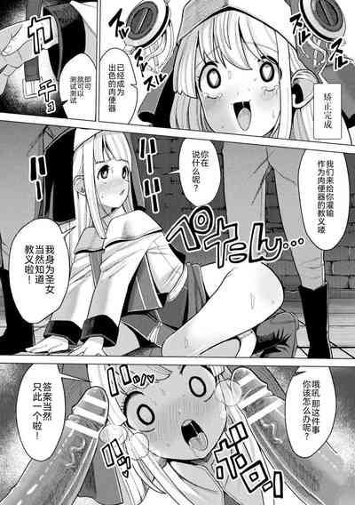 第87页图