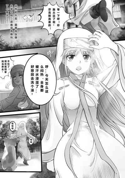 第3頁圖