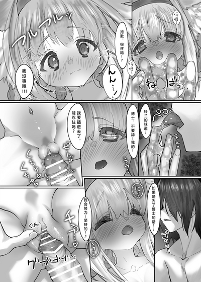 第27頁圖