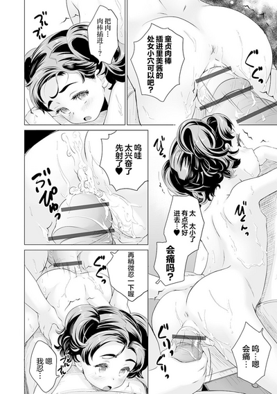 第15頁圖