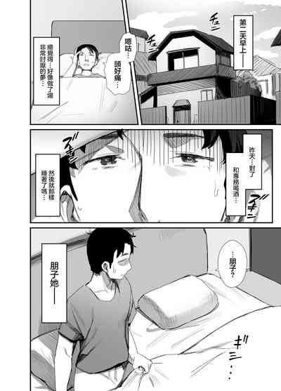 第3頁圖