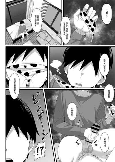 第7頁圖