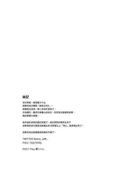 第59頁圖