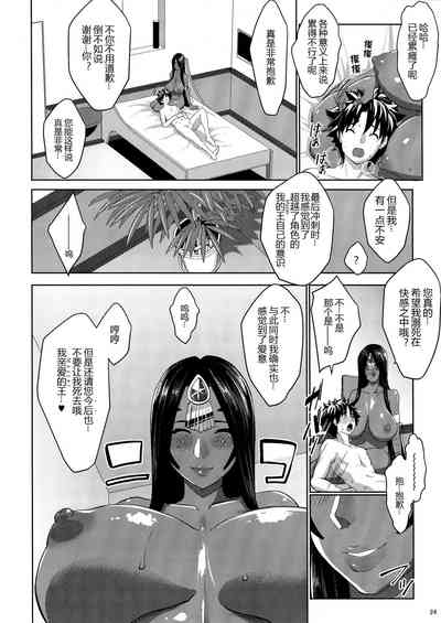 第23页图