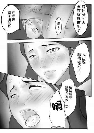 第31页图