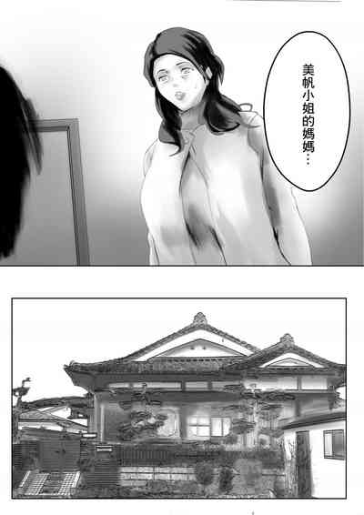 第51页图