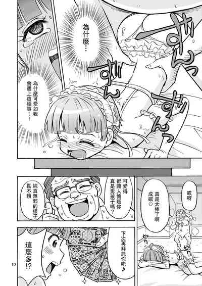 第11頁圖